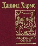 читать Случаи