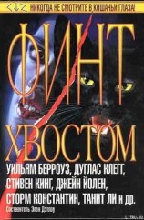 читать Русский