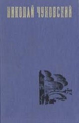 читать Избранные произведения. Том I