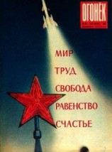 читать Вспышка собственита в агрогородке Егоровке