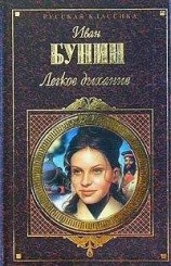 читать Маленький великий мир