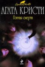 читать Сборник 