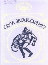 читать Сердар