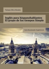 читать Inglés para hispanohablantes El grupo de los tiempos Simple. Serie Reanimador Lingüístico©