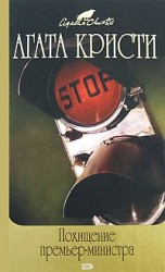 читать Приключение Джонни Уэйверли