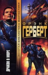читать Операционный синдром