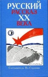 читать В подвале