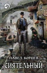читать Омега