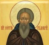 читать Житие Преподобного Сергия Радонежского