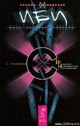 читать Марк