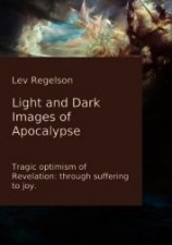 читать Light and Dark Images of Apocalypse
