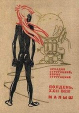 читать Особые обстоятельства. Краткий словарь терминов