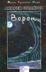 читать Сад и канал