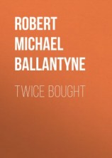 читать Twice Bought