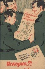 читать Белые грибы