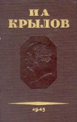 читать Том 1. Проза