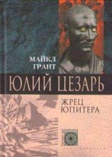 читать Она и ее мужчины