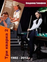 читать Правила отбора