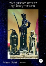 читать The Great Secret of Holy Death