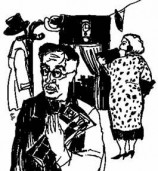 читать Бернард Маламуд: Рассказы