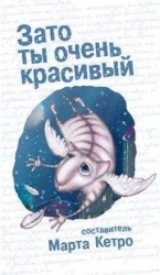 читать Жонглеры