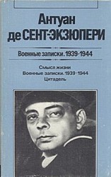 читать Воспоминания о некоторых книгах