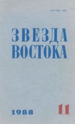 читать Последний покупатель