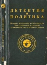 читать След нумизмата