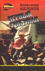 читать Граната РГД-5