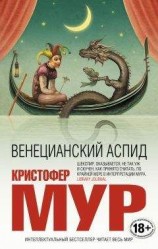 читать Алиса Поникаровская: Рассказы