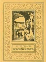 читать В лесу прифронтовом