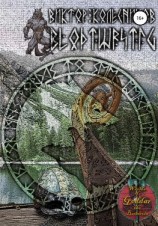 читать Blodtørstig