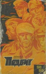 читать Кружок на карте