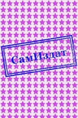 читать Сказки-притчи для взрослых