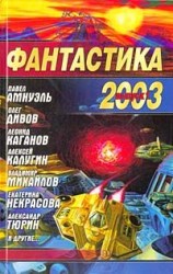 читать Записки сервера