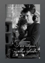 читать О чем говорят мужские чувства