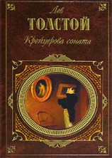 читать Божеское и человеческое