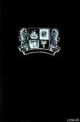 читать «На суше и на море» - 71. Фантастика