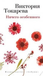 читать Целующие солнце