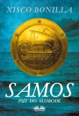 читать SAMOS