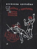 читать Медведи