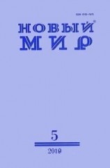 читать Платоники