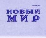 читать Судьба