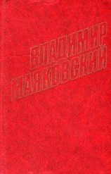 читать Я сам