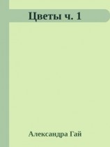 читать Дом для кошки