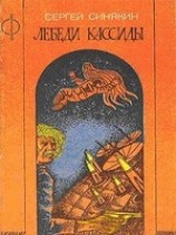 читать Красный рассвет