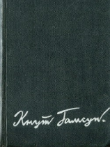 читать Редактор Линге