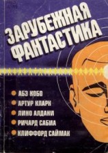 читать Тоталоскоп