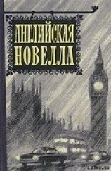 читать Аванпост прогресса