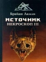 читать Источник